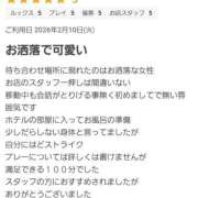 りか クチコミありがとう❤ 丸妻 厚木店