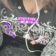 ヒメ日記 2026/04/06 12:40 投稿 りか 丸妻 厚木店