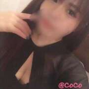 ヒメ日記 2025/12/06 13:40 投稿 ココ Ageha(アゲハ)