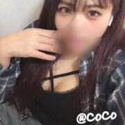 ヒメ日記 2025/12/08 17:01 投稿 ココ Ageha(アゲハ)