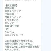 ヒメ日記 2026/01/24 14:20 投稿 ココ Ageha(アゲハ)