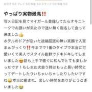 ヒメ日記 2025/11/20 16:00 投稿 もか 姫コレクション