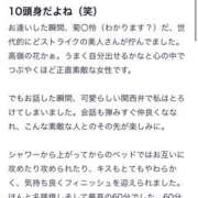 ヒメ日記 2025/11/22 20:36 投稿 もか 姫コレクション