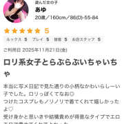 ヒメ日記 2025/12/05 21:43 投稿 あゆ サマンサ 堺店