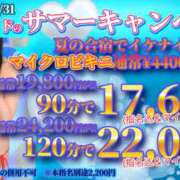 ヒメ日記 2026/07/29 21:38 投稿 にこ プールサイド
