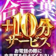 ヒメ日記 2026/04/07 17:40 投稿 みら サンキュー沼津店（サンキューグループ）
