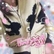 ゆきほ お礼💌 多恋人倶楽部　宇部店