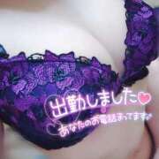 ヒメ日記 2025/12/09 12:45 投稿 柳瀬　花音 スッキリ商事