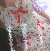 ヒメ日記 2026/10/20 12:45 投稿 柳瀬　花音 スッキリ商事