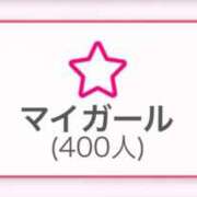 ヒメ日記 2026/01/14 15:37 投稿 みなみ 五反田人妻ヒットパレード（シンデレラグループ）