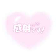 ヒメ日記 2026/02/10 16:31 投稿 みなみ 五反田人妻ヒットパレード（シンデレラグループ）