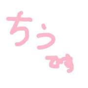 ヒメ日記 2025/11/10 21:46 投稿 ちう 萌えカワ