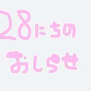 ヒメ日記 2025/11/24 16:32 投稿 ちう 萌えカワ