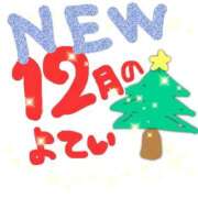 ヒメ日記 2025/12/01 21:32 投稿 ちう 萌えカワ