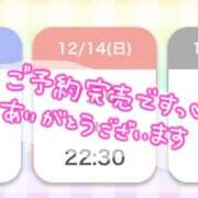 ちう 14日事前予約完売！? 萌えカワ