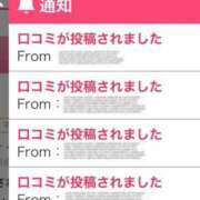 ヒメ日記 2026/01/05 21:52 投稿 ちう 萌えカワ