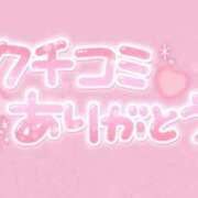 ヒメ日記 2026/06/06 00:32 投稿 ちう 萌えカワ