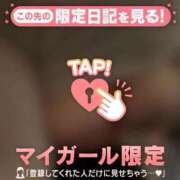 ヒメ日記 2025/11/13 18:47 投稿 まい 人妻熟女の秘密の関係伊勢崎店