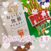 ヒメ日記 2025/11/12 20:28 投稿 みはる 丸妻 厚木店