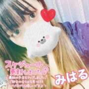 ヒメ日記 2025/11/21 17:14 投稿 みはる 丸妻 厚木店