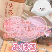 ヒメ日記 2025/11/21 22:29 投稿 みはる 丸妻 厚木店