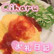 ヒメ日記 2025/11/25 00:15 投稿 みはる 丸妻 厚木店