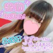 ヒメ日記 2025/12/02 16:35 投稿 みはる 丸妻 厚木店