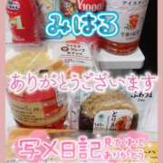 みはる ありがとうございました❣️ 丸妻 厚木店