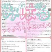 みはる 口コミありがとう💕 丸妻 厚木店