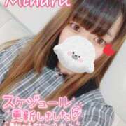 みはる おはようございます☀️ 丸妻 厚木店