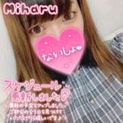 みはる 遅くなります💦 丸妻 厚木店