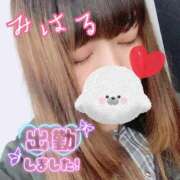 ヒメ日記 2025/12/07 15:09 投稿 みはる 丸妻 厚木店