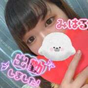 ヒメ日記 2025/12/12 13:11 投稿 みはる 丸妻 厚木店