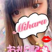 ヒメ日記 2026/02/11 09:58 投稿 みはる 丸妻 厚木店