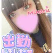 みはる 出勤してます✨ 丸妻 厚木店