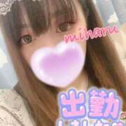 みはる おはようございます☀️ 丸妻 厚木店