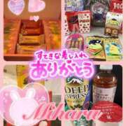 みはる おはようございます☀️ 丸妻 厚木店