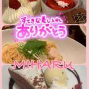 みはる こんばんわ(*´∀`*)ﾉ モアグループ丸妻厚木店