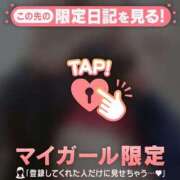 ヒメ日記 2025/12/07 22:01 投稿 しおり チューリップ仙台店