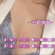 ヒメ日記 2026/01/31 17:36 投稿 ゆめ 吉祥寺角海老