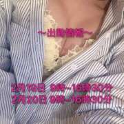 ヒメ日記 2026/02/16 16:46 投稿 ゆめ 吉祥寺角海老