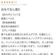 ヒメ日記 2026/05/11 12:02 投稿 さくら スピードエコ梅田店