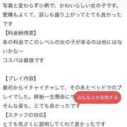 さくら 【お礼写メ日記】 スピードエコ梅田店