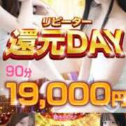 ヒメ日記 2026/01/17 12:27 投稿 えま 隙のあるエステ