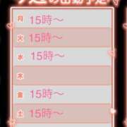 ヒメ日記 2025/11/15 16:28 投稿 金子　れん ギン妻パラダイス 谷九店