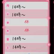 ヒメ日記 2025/12/01 00:30 投稿 金子　れん ギン妻パラダイス 谷九店