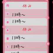 ヒメ日記 2025/12/08 09:30 投稿 金子　れん ギン妻パラダイス 谷九店