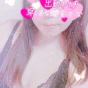 ヒメ日記 2026/04/20 11:46 投稿 みゆう 熟女の風俗最終章 高崎店