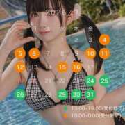 ヒメ日記 2026/07/02 22:09 投稿 ありす DCP