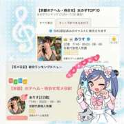 ヒメ日記 2026/08/07 19:00 投稿 ありす DCP